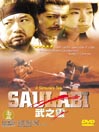 Saulabi